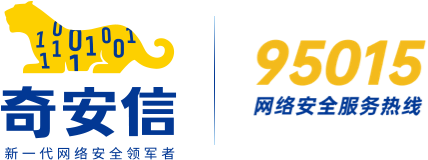 奇安信 原厂标识